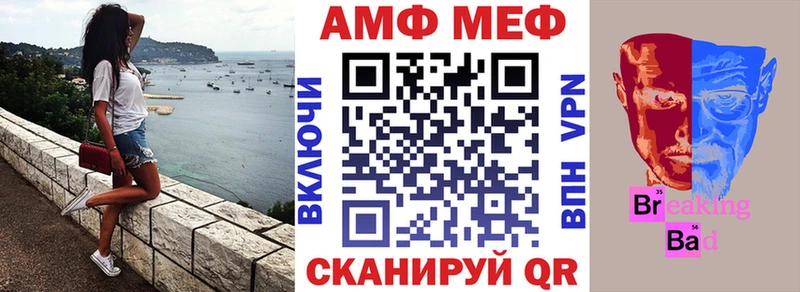 Amphetamine Premium Севск