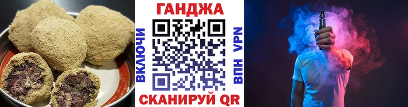 Печенье с ТГК марихуана  Севск 