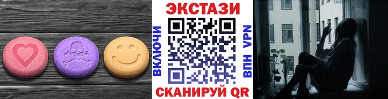 Ecstasy VHQ  Севск 