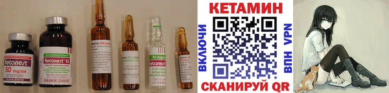 КЕТАМИН ketamine  купить   Севск 