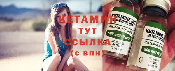 мяу мяу кристалл Беломорск