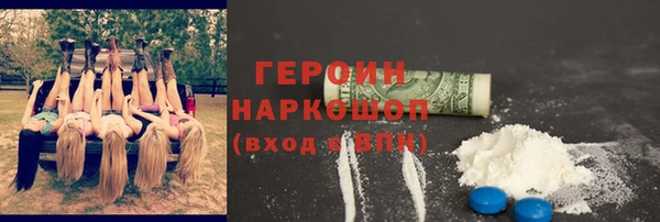 мяу мяу кристалл Беломорск