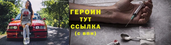 метамфетамин Сафоново