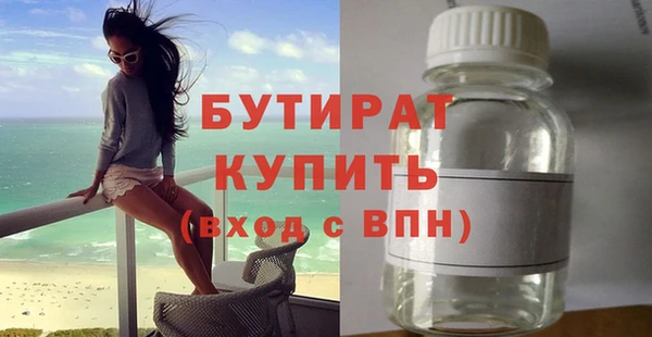 мяу мяу кристалл Беломорск