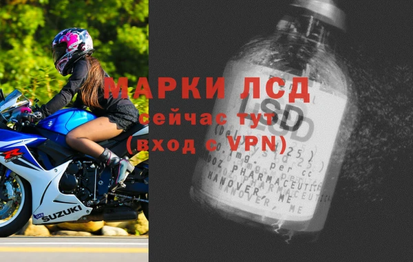 мяу мяу кристалл Беломорск