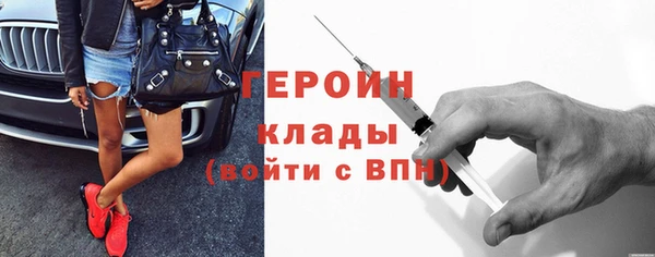 ALPHA PVP Белокуриха