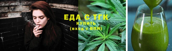 мяу мяу кристалл Беломорск