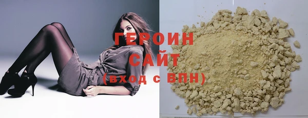 метамфетамин Богданович