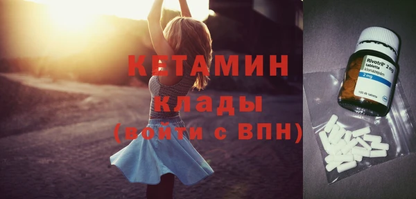 ALPHA PVP Белокуриха