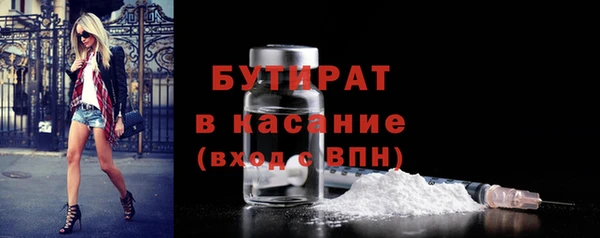 мяу мяу кристалл Беломорск