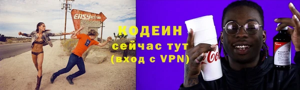 ALPHA PVP Белокуриха