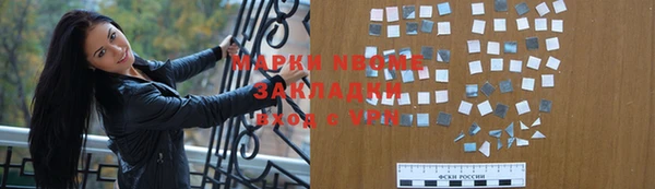 ALPHA PVP Белокуриха