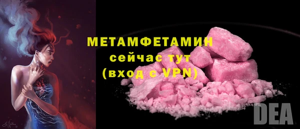 ALPHA PVP Белокуриха