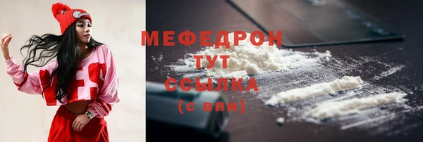 ALPHA PVP Белокуриха