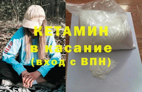 мяу мяу кристалл Беломорск