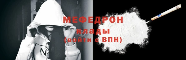 ALPHA PVP Белокуриха