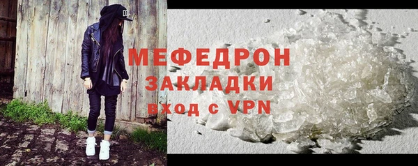 ALPHA PVP Белокуриха