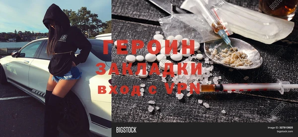 марки nbome Белоозёрский