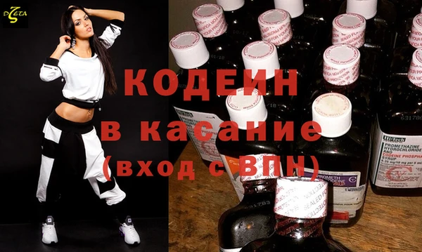 ALPHA PVP Белокуриха