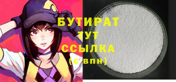 мяу мяу кристалл Беломорск