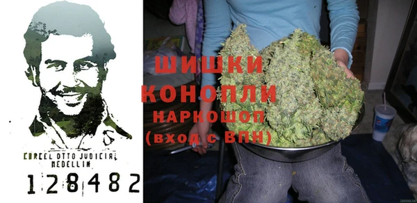 мяу мяу кристалл Беломорск
