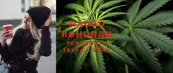 мяу мяу кристалл Сатка