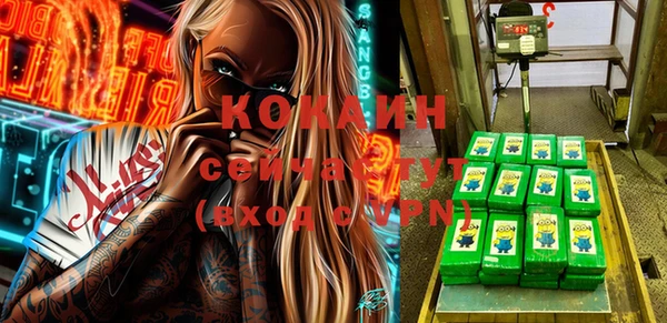 марки nbome Белоозёрский