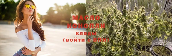 мяу мяу кристалл Беломорск