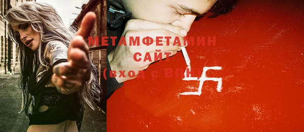 метамфетамин Сафоново