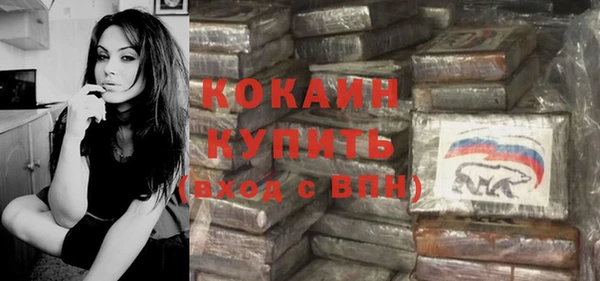ALPHA PVP Белокуриха