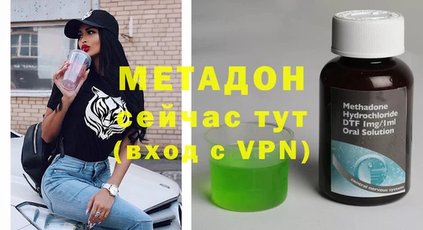 ALPHA PVP Белокуриха