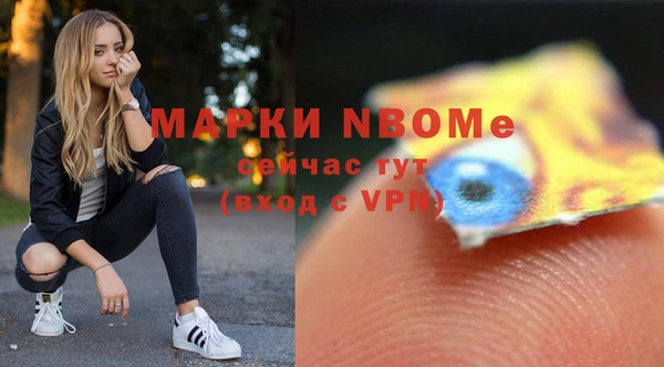марки nbome Белоозёрский