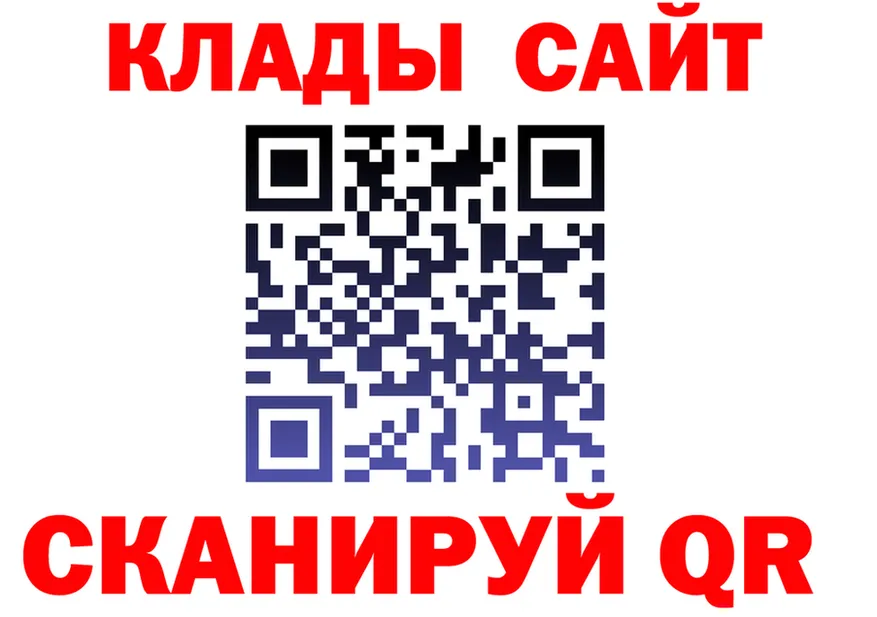 АМФ 98% зеркало это кракен Севск