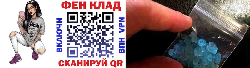 Первитин Декстрометамфетамин 99.9%  купить   Севск 
