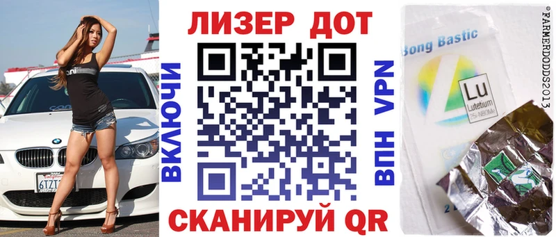 Марки 25I-NBOMe 1,5мг Севск