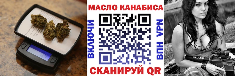 Дистиллят ТГК концентрат Севск